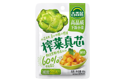 Savory Pickled Mustard 吉香居榨菜真芯鲜香味 80gm（VIP会员价：RM2.30）